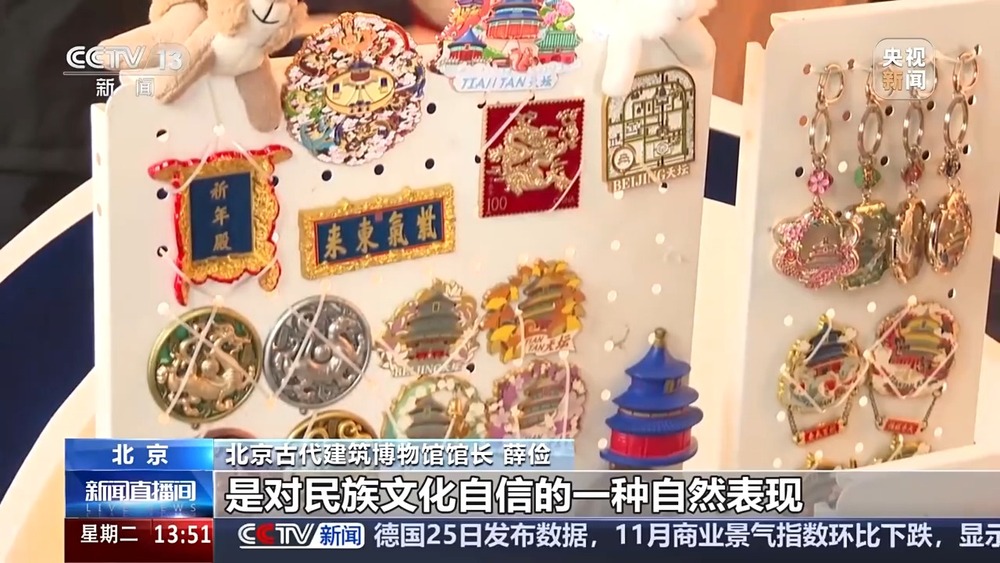 冰箱贴何以成为文创“顶流”？麻将胡了2试玩网站一“贴”难求(图1)