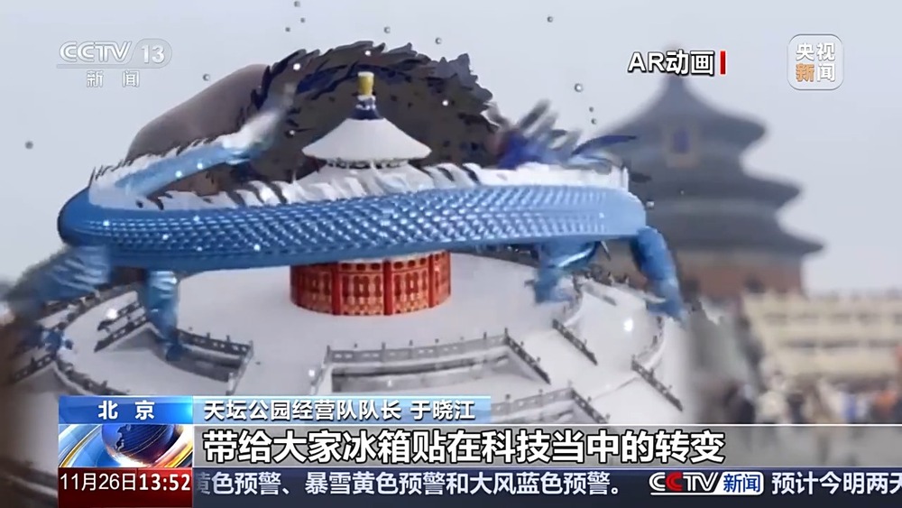 冰箱贴何以成为文创“顶流”？麻将胡了2试玩网站一“贴”难求(图5)