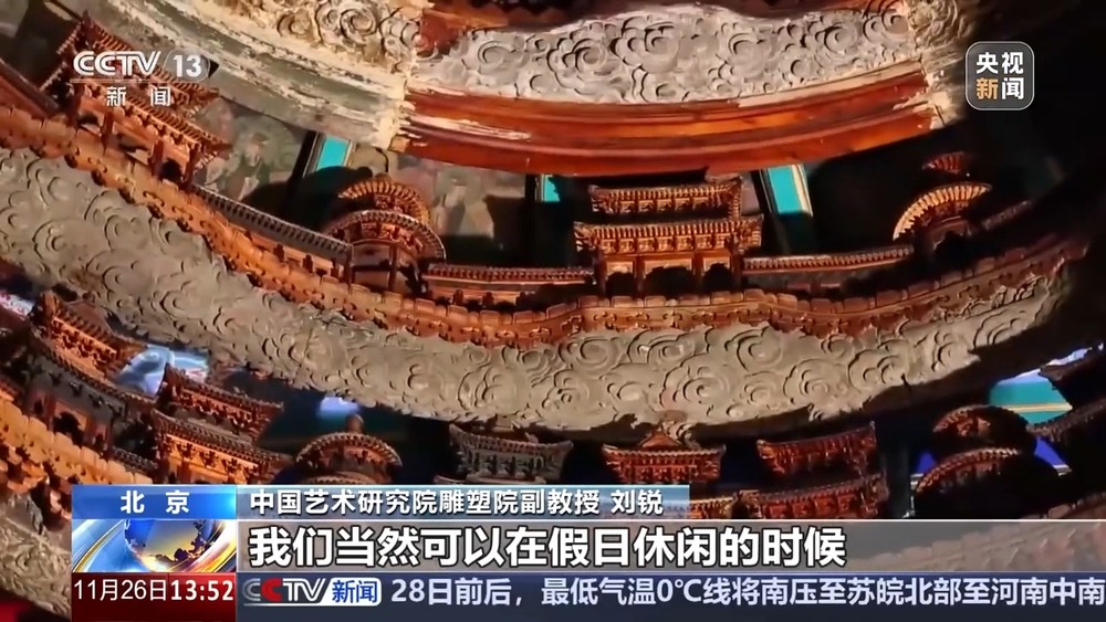 冰箱贴何以成为文创“顶流”？麻将胡了2试玩网站一“贴”难求(图6)