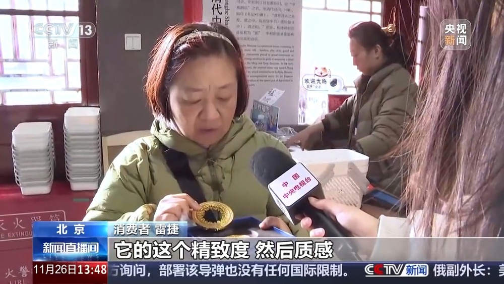 冰箱贴何以成为文创“顶流”？麻将胡了2试玩网站一“贴”难求(图10)