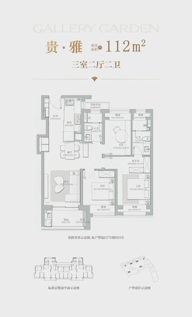 处网站-2025年楼盘详情麻将胡了网址海上清和玺售楼(图23)