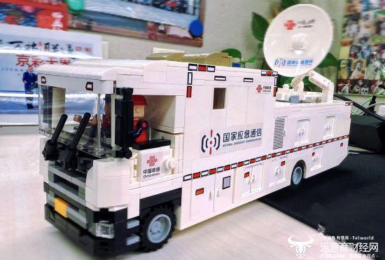 守护者》系列文创 小小冰箱贴意义不凡麻将胡了游戏北京联通推出《跨越时空的