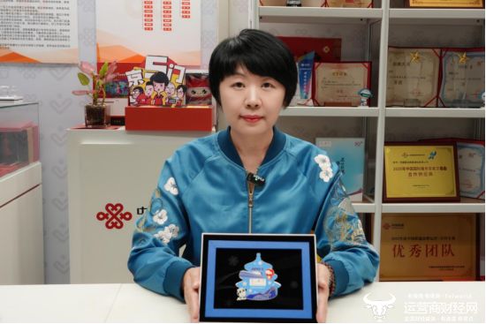 守护者》系列文创 小小冰箱贴意义不凡麻将胡了游戏北京联通推出《跨越时空的(图5)