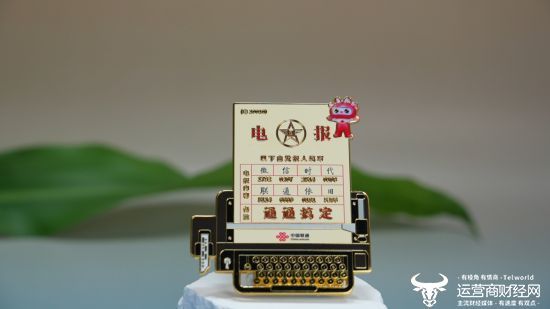 守护者》系列文创 小小冰箱贴意义不凡麻将胡了游戏北京联通推出《跨越时空的(图2)