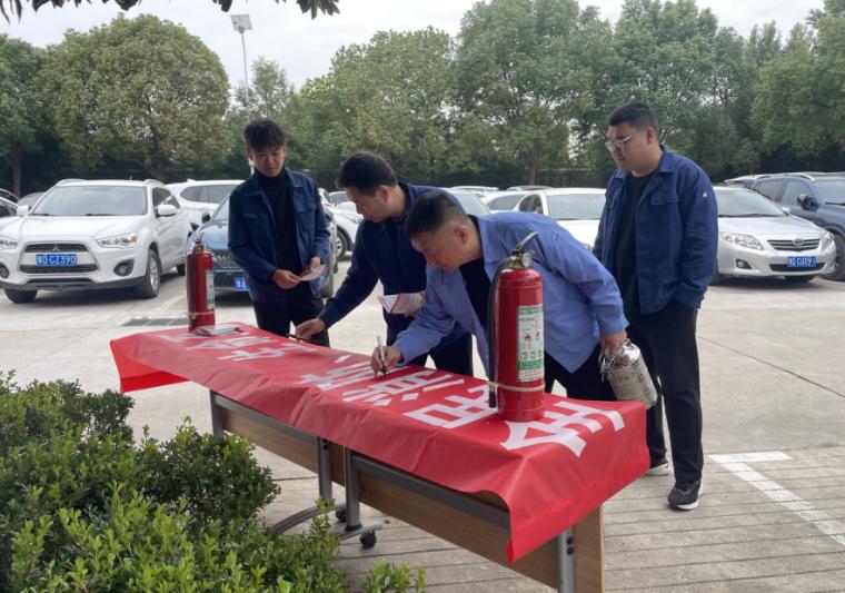 料开展119消防月系列活动麻将胡了试玩平